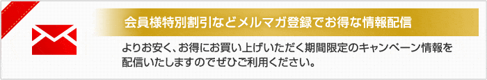 ��������̳���ʤɥ��ޥ���Ͽ�Ǥ����ʾ����ۿ�