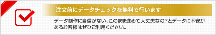 ��ʸ���˥ǡ��������å���̵���ǹԤ��ޤ�