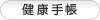 �򹯼�Ģ