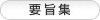 �׻ݽ�