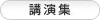 �ֱ齸