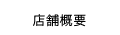 Ź�޳���