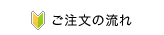 ����ʸ��ή��