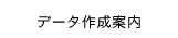 �ǡ�����������