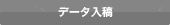 �ǡ�������