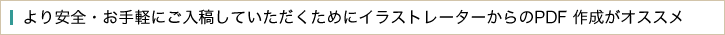 ������������ڤˤ����Ƥ��Ƥ�����������˥��饹�ȥ졼���������PDF��������������