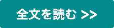 ���󥿥ӥ塼Vol.5��ʸ���ɤ�