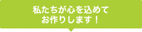 �䤿�����������Ƥ���ꤷ�ޤ���