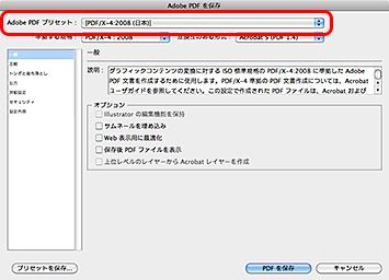 Adobe PDF �ץꥻ�å�