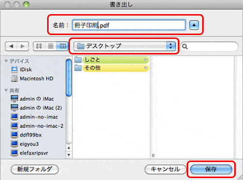 STEP2�λ��Ͳ���