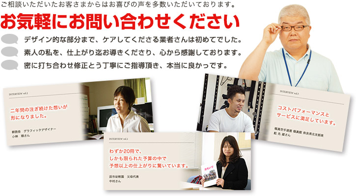 �����ڤˤ��䤤��碌����������