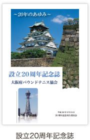 ��Ω20��ǯ��ǰ��