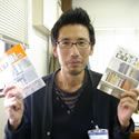 厨子勝宏