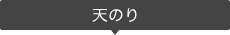 ŷ�Τ�