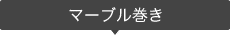 �ޡ��֥봬