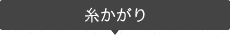 �夬����