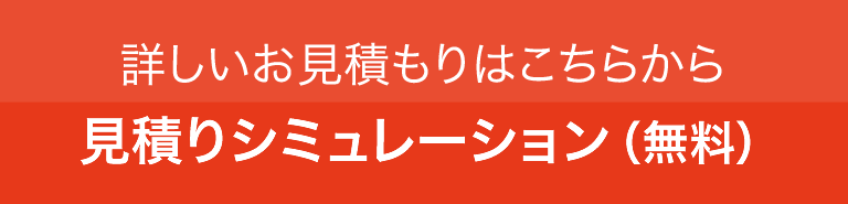 ̵���֤��θ��Ѥ�ꥷ�ߥ�졼�����