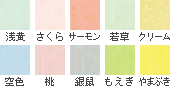 �ȤӤ��ѻ濧����