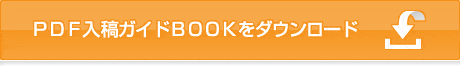 PDF���ƥ�����BOOK������������