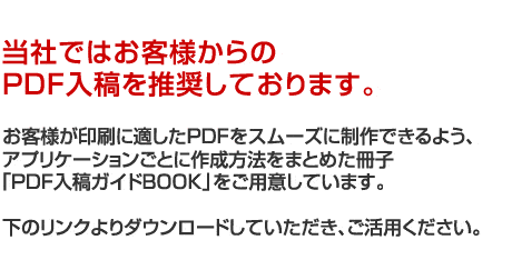 ���ҤǤϤ����ͤ����PDF���Ƥ�侩���Ƥ���ޤ�