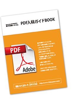 PDF���ƥ�����BOOKɽ��
