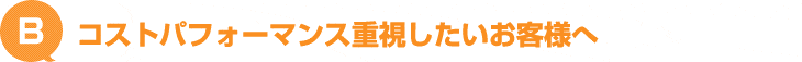 �����ȥѥե����ޥ󥹽Ż뤷���������ͤ�