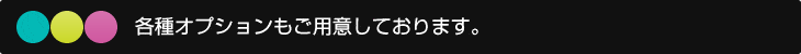 �Ƽ索�ץ����⤴�Ѱդ��Ƥ���ޤ���