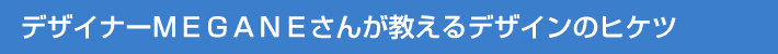 �ǥ����ʡ��ͣţǣ��ΣŤ��󤬶�����ǥ�����Υҥ���