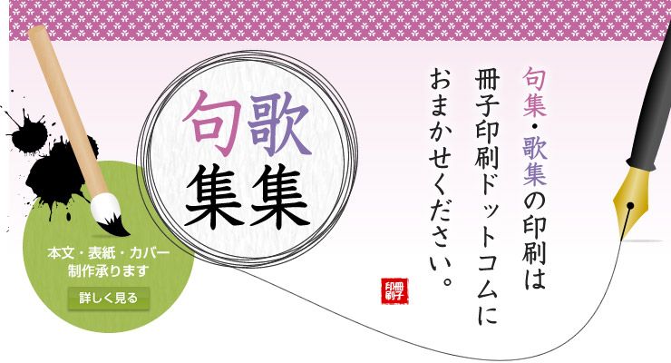 �罸���ν��ΰ����Ϻ��Ұ����ɥåȥ���ˤ��ޤ�����������