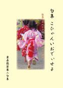 �罸 ���Ҥ�󤤤��Ǥ�����