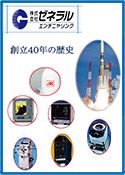 ������ҥ��ͥ�륨��¥˥�����Ω40��ǯ��ǰ��