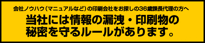 ��ҥΥ��ϥ��ʥޥ˥奢��ʤɡˤΰ�����ͥåȤǤ�õ����30 ��ĶȤ����ء����ҤˤϾ����ϳ�̡�����ʪ����̩����롼�뤬����ޤ���