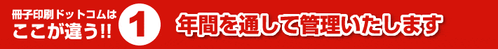 ǯ�֤��̤��ƴ����������ޤ�