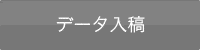 �ǡ�������