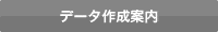 �ǡ�����������