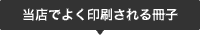 ��Ź�Ǥ褯������������